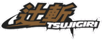 Tsujigiri Semaphore Badge