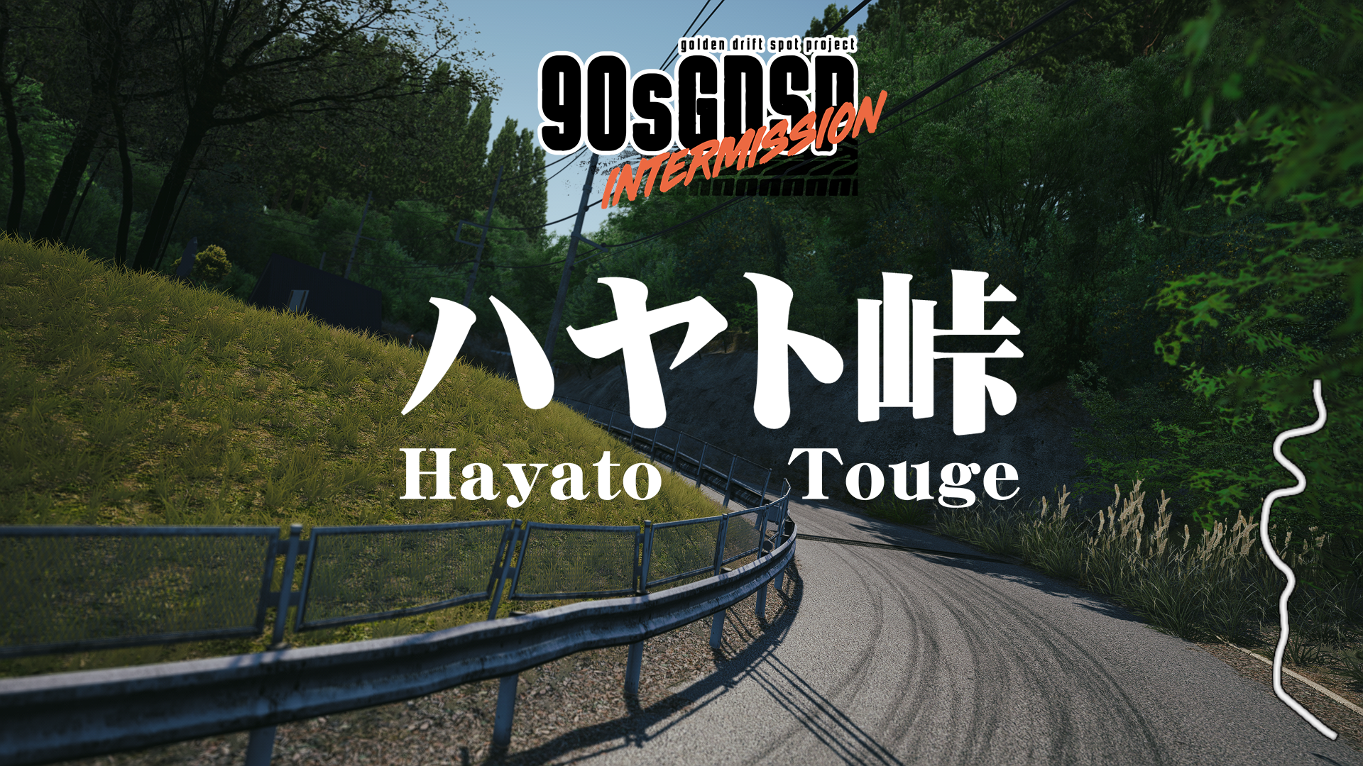 90sgdsp_hayato